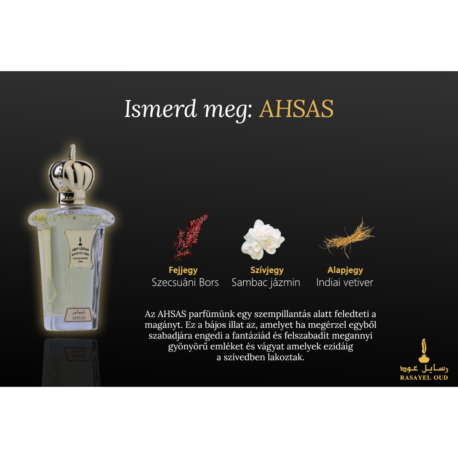 AHSAS