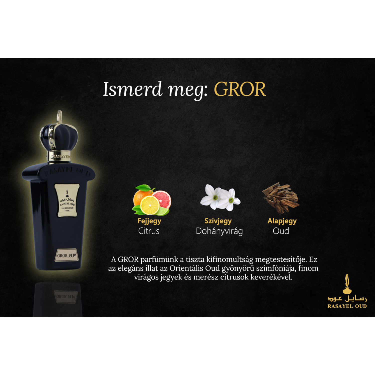 GROR